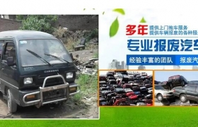 推特价车、“京标”补贴，车企争抢北京2万新增购车需求